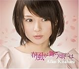 北原愛子の作品 | オリコンニュース（ORICON NEWS）