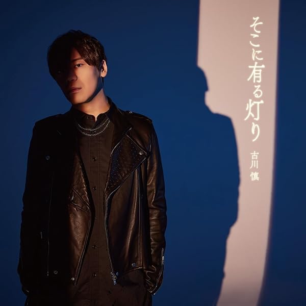 古川慎 CD DVD BLU-RAY セット Furukawa Makoto 2nd Live Tour kaleido is bloom」Blu-ray/古川