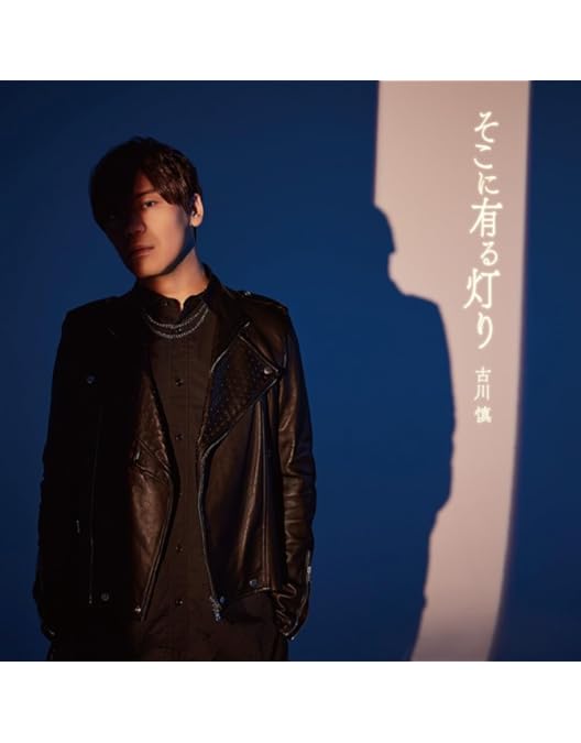 Amazon.co.jp: 「Furukawa Makoto 2nd Live Tour kaleido is bloom