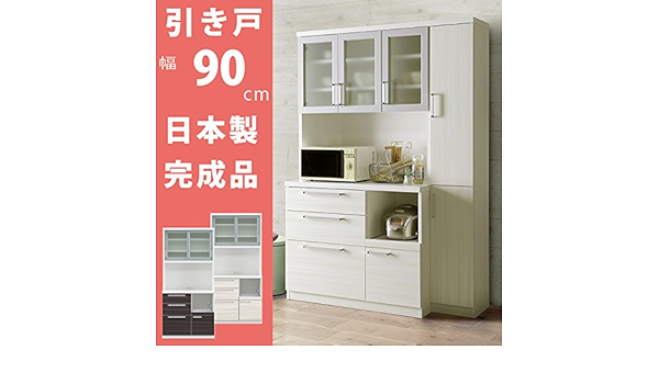 Amazon Co Jp 食器棚 引き戸 幅90cm 奥行50cm 90kb 引き戸 たっぷり収納サイレント引出し キッチンボード キッチン ラック キッチンラック レンジ台 ブラック Diy 工具 ガーデン