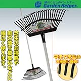 熊手 パイプ柄 平爪 レーキ25本爪 Garden Helper L-6P