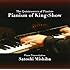 三柴理「Pianism of King-Show」