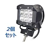 BRIGHTUM led 作業灯 18W バイク ライト CREE製 照明 24V led 2個セット