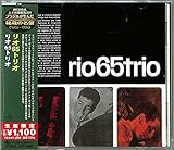 リオ65トリオ(限定盤)