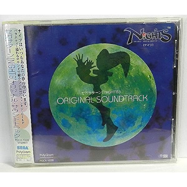 Amazon.co.jp: NiGHTS into dreams PERFECT ALBUM: ミュージック