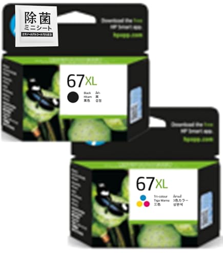 Amazon.co.jp: 【純正品 大容量・黒2個セット】HP 67XL インク