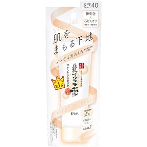 なめらか本舗 スキンケアUV下地 化粧下地 50g