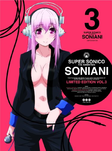 そにアニ -SUPER SONICO THE ANIMATION-