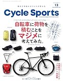 CYCLE SPORTS (サイクルスポーツ) 2024年 12月号