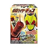 当たればライジングホッパープログライズキー(イエローオーロラver