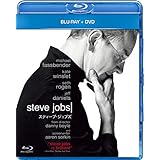スティーブ・ジョブズ ブルーレイ&DVDセット [Blu-ray]