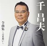 �珹�v�S�ȏW�`�Ê�j���`