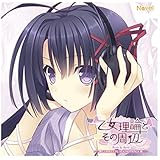 乙女理論とその周辺-Ecole de Paris-(エコール ド パリ) COMPLETE SOUNDTRACK