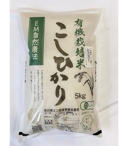 Amazon.co.jp: 白米 令和7年産 熊本県阿蘇産 こしひかり 5㎏ : 食品