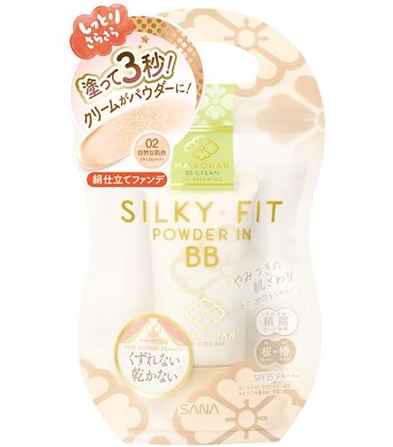 Amazon | ナチュアプロ EEクリームプラス 50ml NB（ナチュラルベージュ