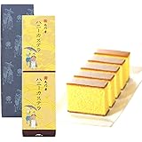 【公式】文明堂 ハニーカステラ0.5A号2本入（ハニー5切カット×2本） 熨斗対応 包装品 和菓子 ギフト お中元 手提げ袋付き