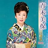 �ؔ��ۑS�ȏW2016