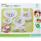 ベビー食器セット＋離乳食 調理器＋エプロン セット／ディズニー ミッキー＆ミニー