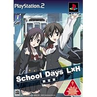 Amazon.co.jp: スクールデイズ パッケージリニューアル版 : PCソフト