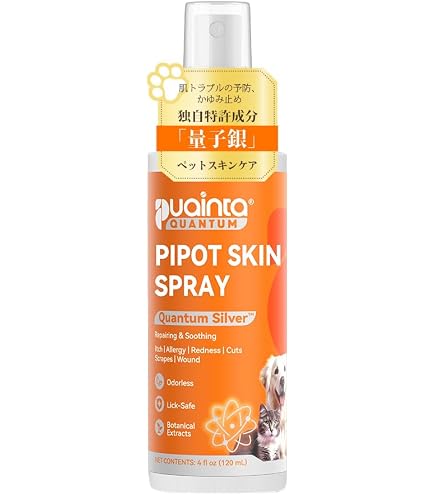 Amazon | フジタ製薬 【2本セット】薬用酢酸クロルヘキシジン