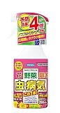 カダン 花と野菜の予防&退治 ハンドスプレー プラスDX 250ml