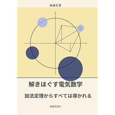Amazon.co.jp 最新リリース: 代数・幾何 の新着ランキングです。