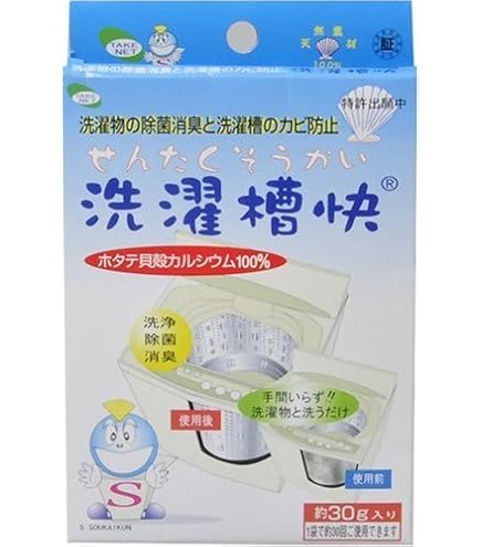 【新着商品】清水産業 洗濯槽快（ネット2枚・クリーナー12包セット） Amazon | 清水産業 洗濯槽快（ネット2枚・クリーナー12包セット