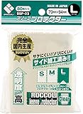 ブロッコリー スリーブプロテクター L 【BSP-03】