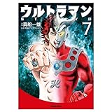 ウルトラマンSTORY 0