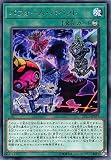 遊戯王 DP22-JP037 パフォーム・パペット (日本語版 レア) デュエリストパック - レジェンドデュエリスト編5 -
