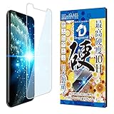 シズカウィル iPhone11 Pro Max 用/iPhoneXs Max 用 ガラスフィルム 強化ガラス 気泡レス 保護フィルム フィルム 10Hドラゴントレイル ブルーライトカット 液晶保護フィルム 1枚入り