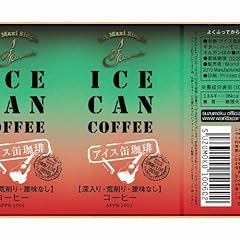 �A�C�X������ / suzumoku