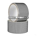 PORAXY 網戸補修テープ 網戸補修シール ガラス繊維メッシュタイプテープ 防水 強粘着性 網戸のやぶれをなおす 強力網戸補修シート 5cm×2m 一個入り 日本語マニュアル付き