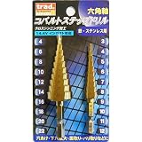 （ お徳用 3個セット） TRAD コバルトステップドリル 【鉄・ステンレス用 2本組み】 六角軸 14.4Vインパクト対応 STP-322S 〔DIY用品〕