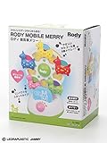 RODY・ロディロディ 観覧車メリー - -