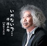 �����Ȃ��Łc