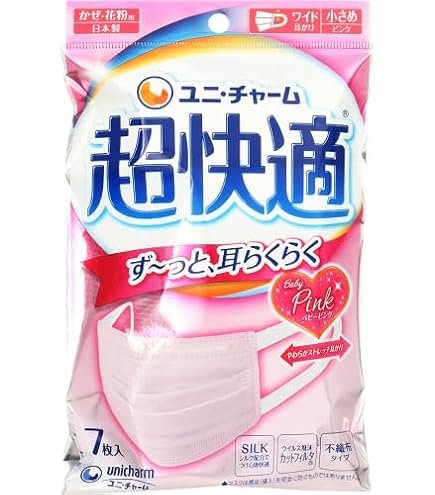 Amazon.co.jp: 超快適マスク プリ-ツタイプ 小さめ 女性用 7枚入