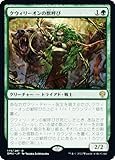 マジックザギャザリング MTG DMU JP 175 クウィリーオンの獣呼び (日本語版 レア) スターターキット2023
