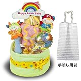 【男女双子専用】出産祝い【グリーン】男の子女の子双子ちゃん用アニマルレインボーおむつケーキ ぞう ライオン 動物 パンパース オムツケーキ 双子 お祝い 出産ギフト ハーフバースデー 3段 ガラガラ 
