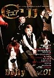 Japanesque Rock Collectionz Aid DVD�uCure�vVol.1