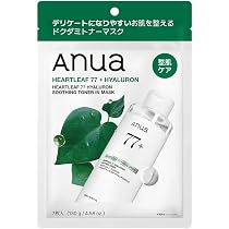 Amazon.co.jp: MEDIHEAL ティーツリーケアソリューションアンプル
