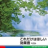 ���ꂾ���͂ق������ʉ� �x�X�g �L���O�E�x�X�g�E�Z���N�g�E���C�u�����[2011
