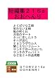 短編集２１６a