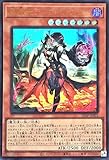 25LP-JP001 黒魔女ディアベルスター ウルトラレア UR LIMITED PACK WORLD CHAMPIONSHIP 2025 リミテッドパックワールドチャンピオンシップ2025