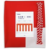 TOSPA 紅白幕 紐付きH180cm×W720cm 4間 テトロントロピカル製 日本製