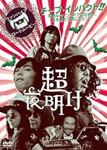 ジャケ写