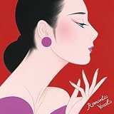 ジャズを聴きたくて 恋愛映画のヒロインのように~ロマンティック・ジャズ・ヴォーカル
