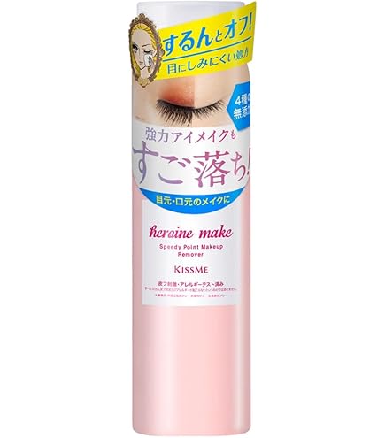 Amazon | マイルドアイメイクアップリムーバー クレンジング 110