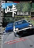 BestMOTORing&HotVersion �x�X�g�E�Z���N�V����DVD Vol.1 �� �ŋ��`��1 �X�g���[�g�`���[�j���ONo.1�����