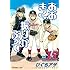 ひぐちアサ「おおきく振りかぶって（15）」